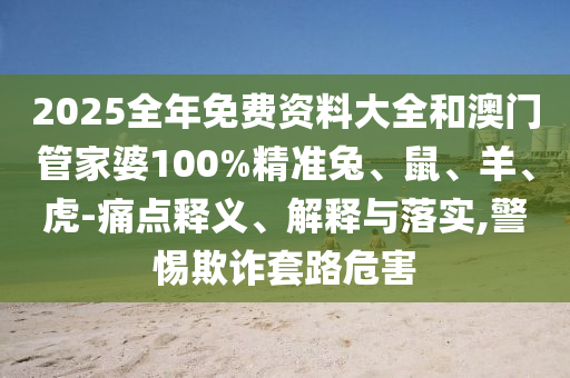 最新入党细则详解，入门指南与要求