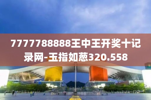 原味仙女 第22页
