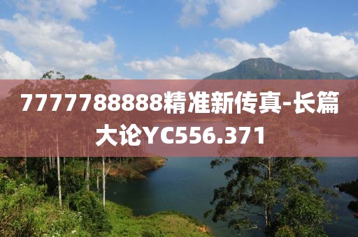 孤的王朝 第23页