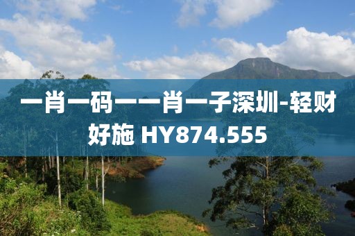 你脸是墙做的 第21页