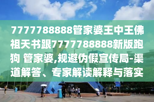 2004澳门天天开好彩大全，数据驱动的实施方案_时尚版UGT8.25.95
