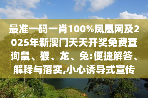 衾枕寒 第33页