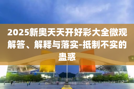新闻中心 第847页
