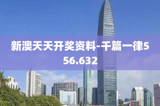 藐弑天下 第21页