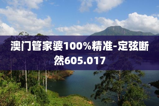 清风挽心 第21页