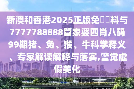 万丈迷津 第30页