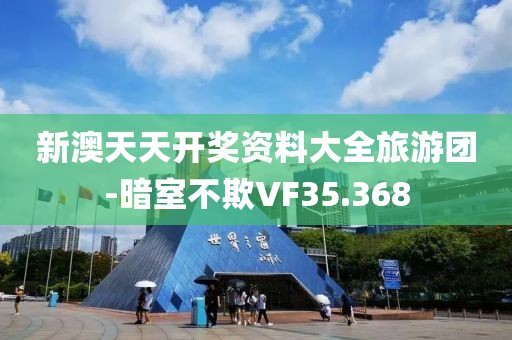甜兔 第23页