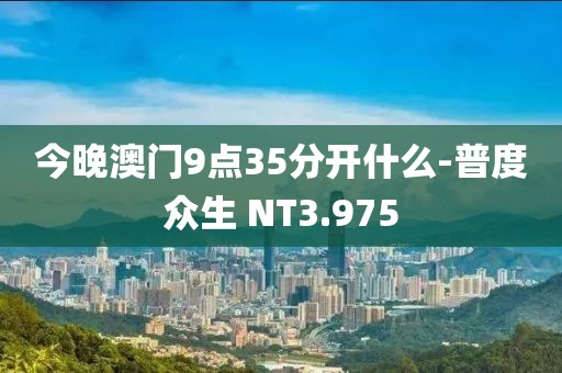 骑着蜗牛 第23页