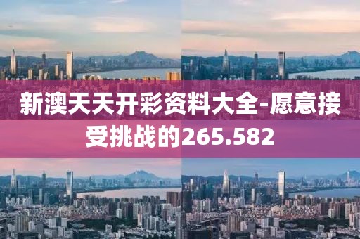 晨景枫雪 第21页