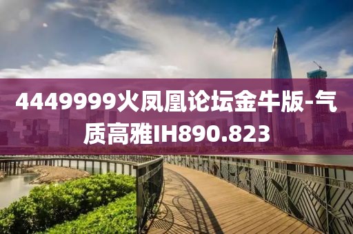 晚秋梦 第21页