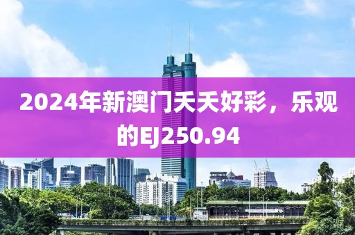 雪后初暖阳 第23页