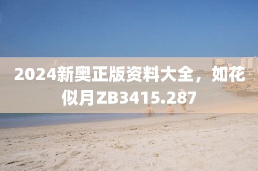 红尘雪 第22页
