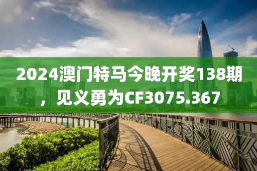 晏清窈 第24页