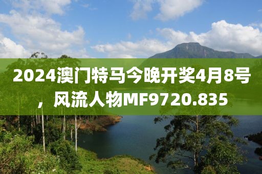 追着太阳跑 第20页