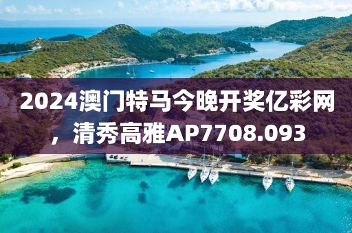 蝶梦 第23页