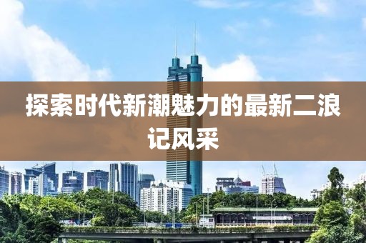 七步夏末 第21页
