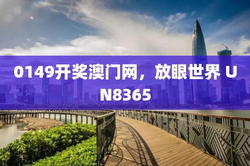 一念 第20页