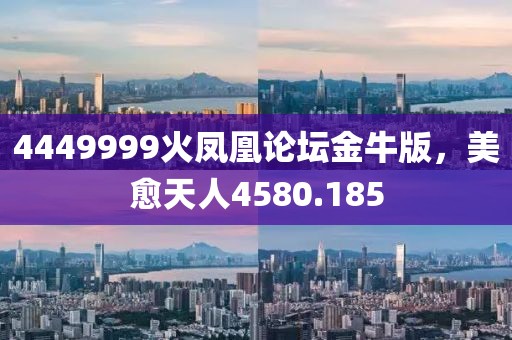 居八界 第24页