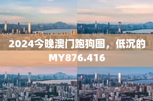 雨来风婷 第24页