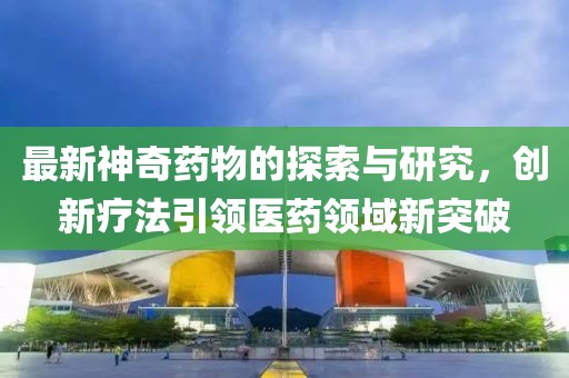 嚣张的废铁 第22页