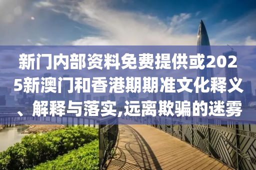 水月蓝心 第31页