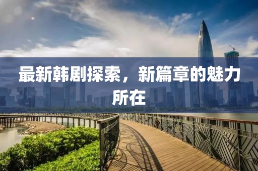 2025年1月 第569页