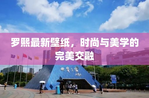 2025年1月 第567页