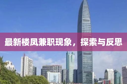 2025年1月 第566页