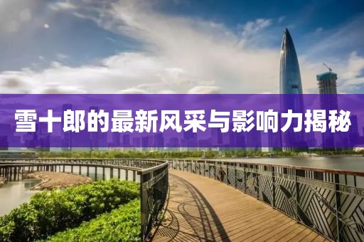 2025年1月 第557页