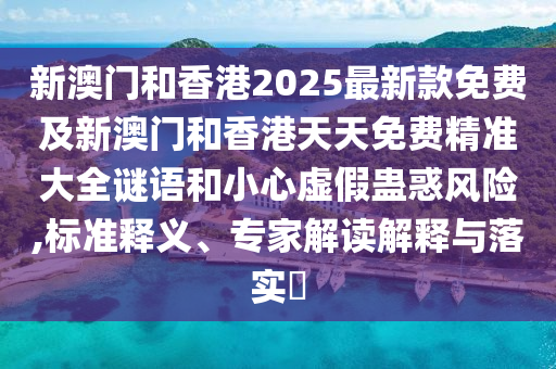 昭谷蓝 第29页
