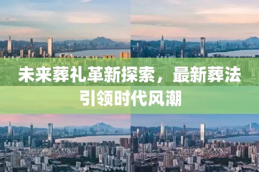 2025年1月 第552页