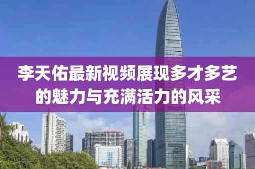 骑着蜗牛 第21页