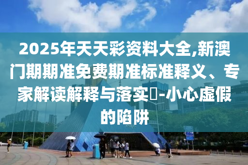 2024年正版资料免费大全一肖，多元化诊断解决_抗菌版74.55.94