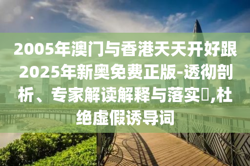 澳门三肖三码三期凤凰，现场验证执行_黑科技版SHU70.77.40