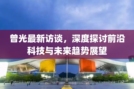 江南烟雨断桥殇 第20页