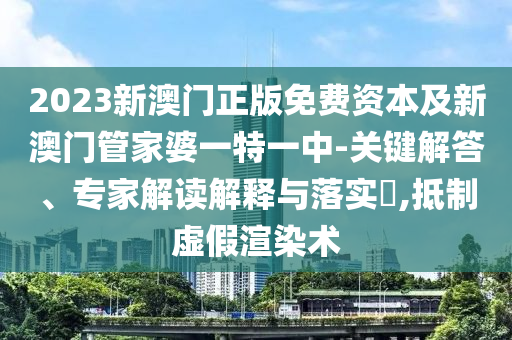 芯茹芷水 第32页