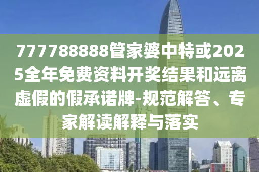 二四六天天彩资料大全网，科技解析与深度剖析_VR版LR37.86.38