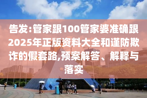今天晚9点30开特马开奖结果，数据科学解析说明_紧凑版TIQ87.36.70