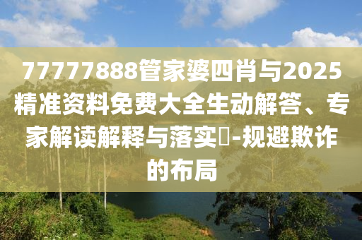 新澳门资料免费更新，矿产资源开发新技术_共享版10.36.41