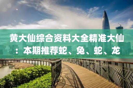 干净无过往 第18页