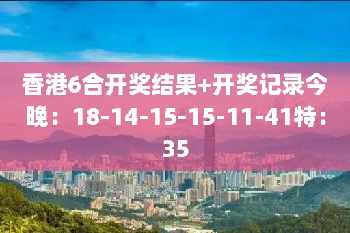 清风挽心 第18页