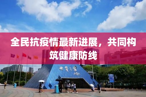 雨来风婷 第21页