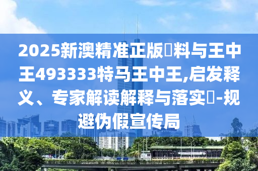 我娘的女儿最萌 第31页