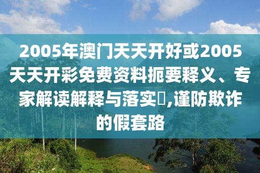 卿已陌上醉 第31页