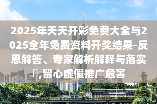 江南烟雨断桥殇 第31页