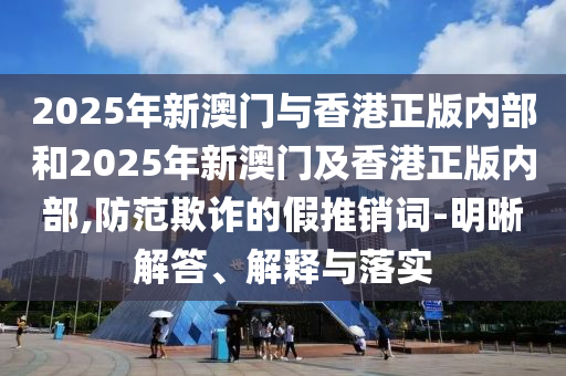 福安药业创新引领，铸就健康未来新篇章