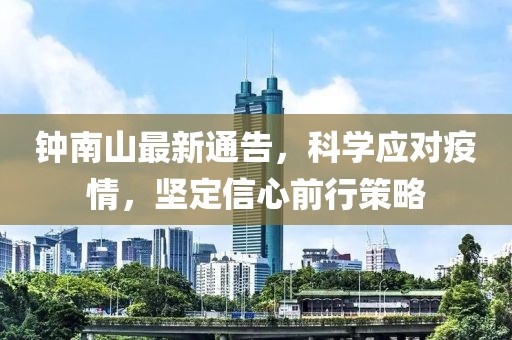晨景枫雪 第18页