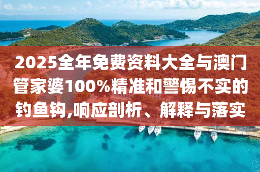 漯河最新公告，城市发展与民生改善迈入新篇章