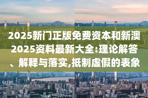 林州最新确诊病例，疫情下的坚守与希望