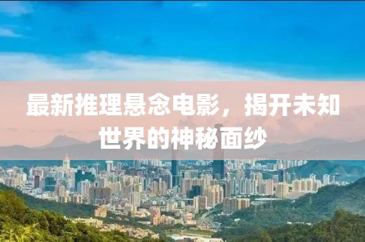 骑着蜗牛 第18页
